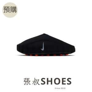 Nike Mind001 黑色 女款【HQ4309-001】
