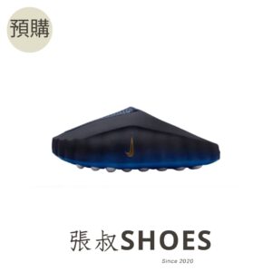 Nike Mind001 黑藍【HQ4307-400】