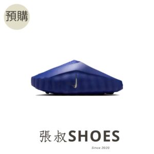 Nike Mind001 皇家藍 女款【HQ4309-400】
