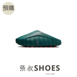 Nike Mind001 礦石綠【HQ4307-300】