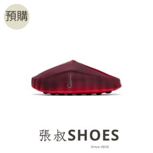 Nike Mind001 大學紅【HQ4307-601】