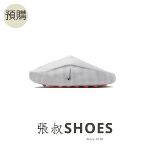 Nike Mind001 灰白【HQ4307-003】