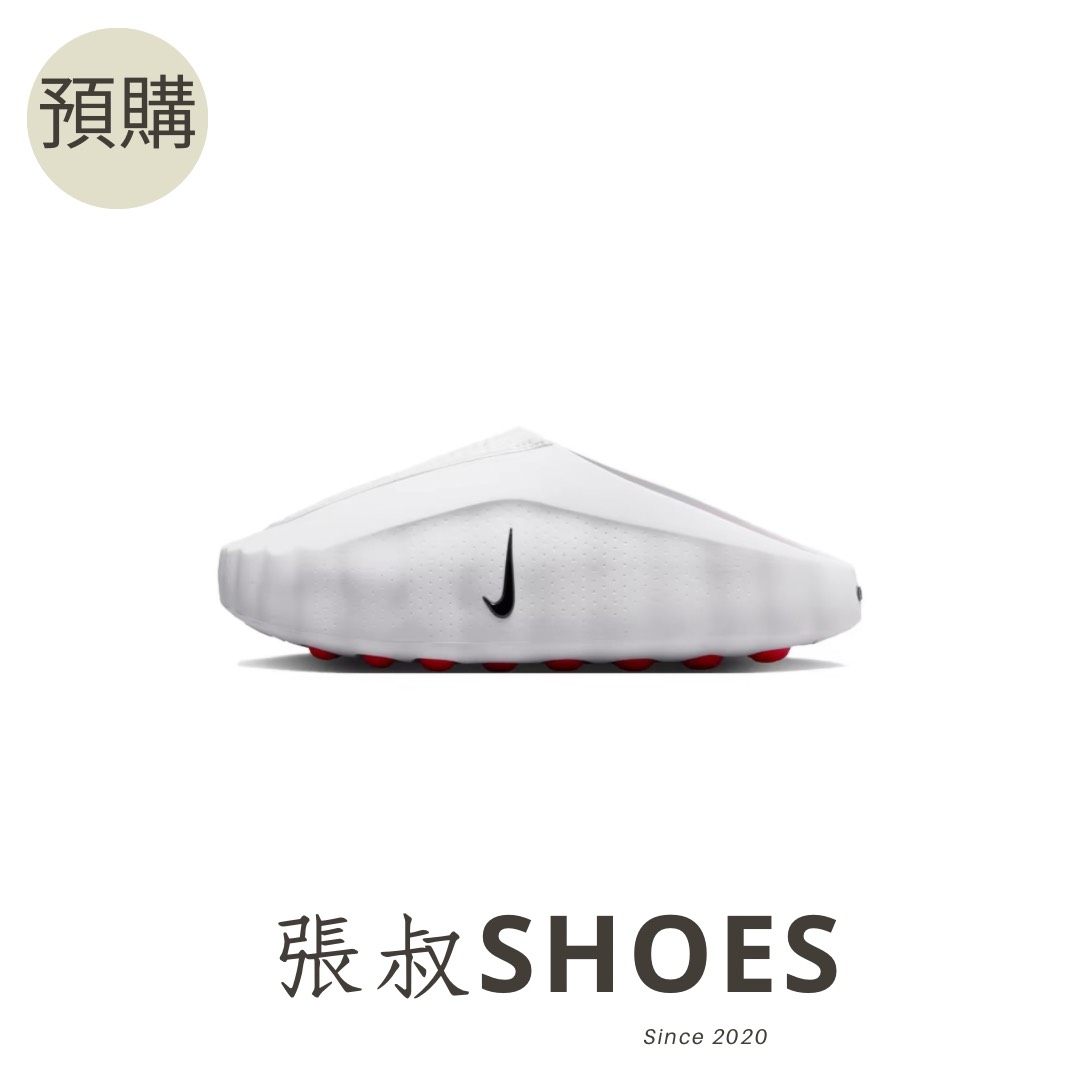 Nike Mind001 全白【HQ4307-101】