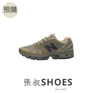 New Balance 1890 Stone Island 淺綠【U1890ST】