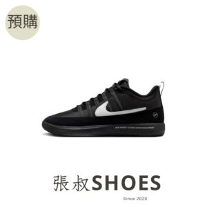 Nike Book 2 Fragment 藤原浩【IO9950-900】