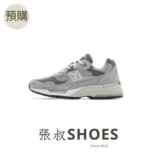 New Balance 992 GREY 美製【U992GY】