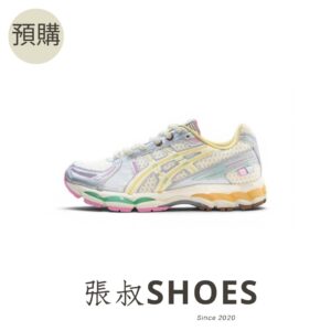 ASICS Gel-Kayano 12.1 Vandy The Pink 香草【1203B302-100】