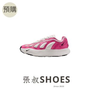 Nike Sense 96 SP CDG 川久保玲【IF7038-600】