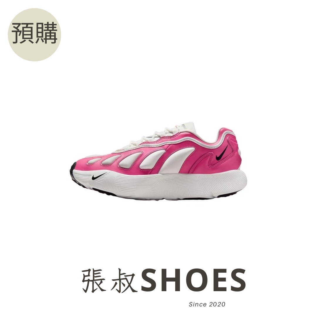 Nike Sense 96 SP CDG 川久保玲【IF7038-600】