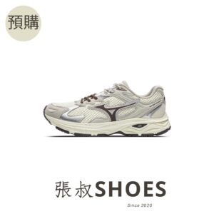 Mizuno Racer S 白摩卡【D1GH253510】