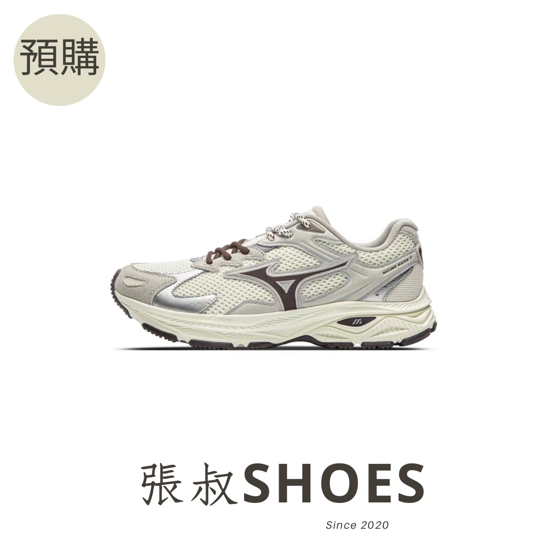 Mizuno Racer S 白摩卡【D1GH253510】