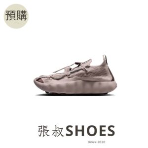 Nike Mind 002 Flyknit 暗紫梅【IR2176-101】