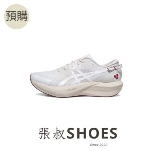 ASICS Magic Speed 5 Blacktoes【1013A222-100】
