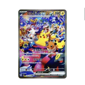 POKEMON 寶可夢30周年卡盒 日文版:圖片 10