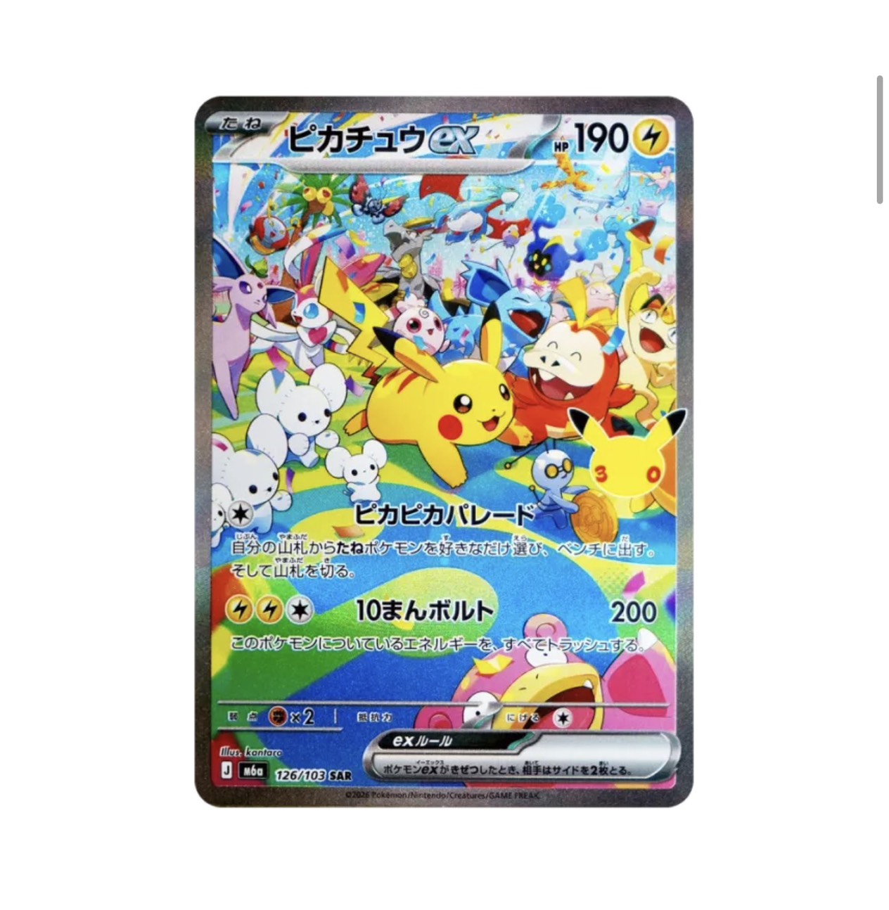 POKEMON 寶可夢30周年卡盒 日文版:圖片 11