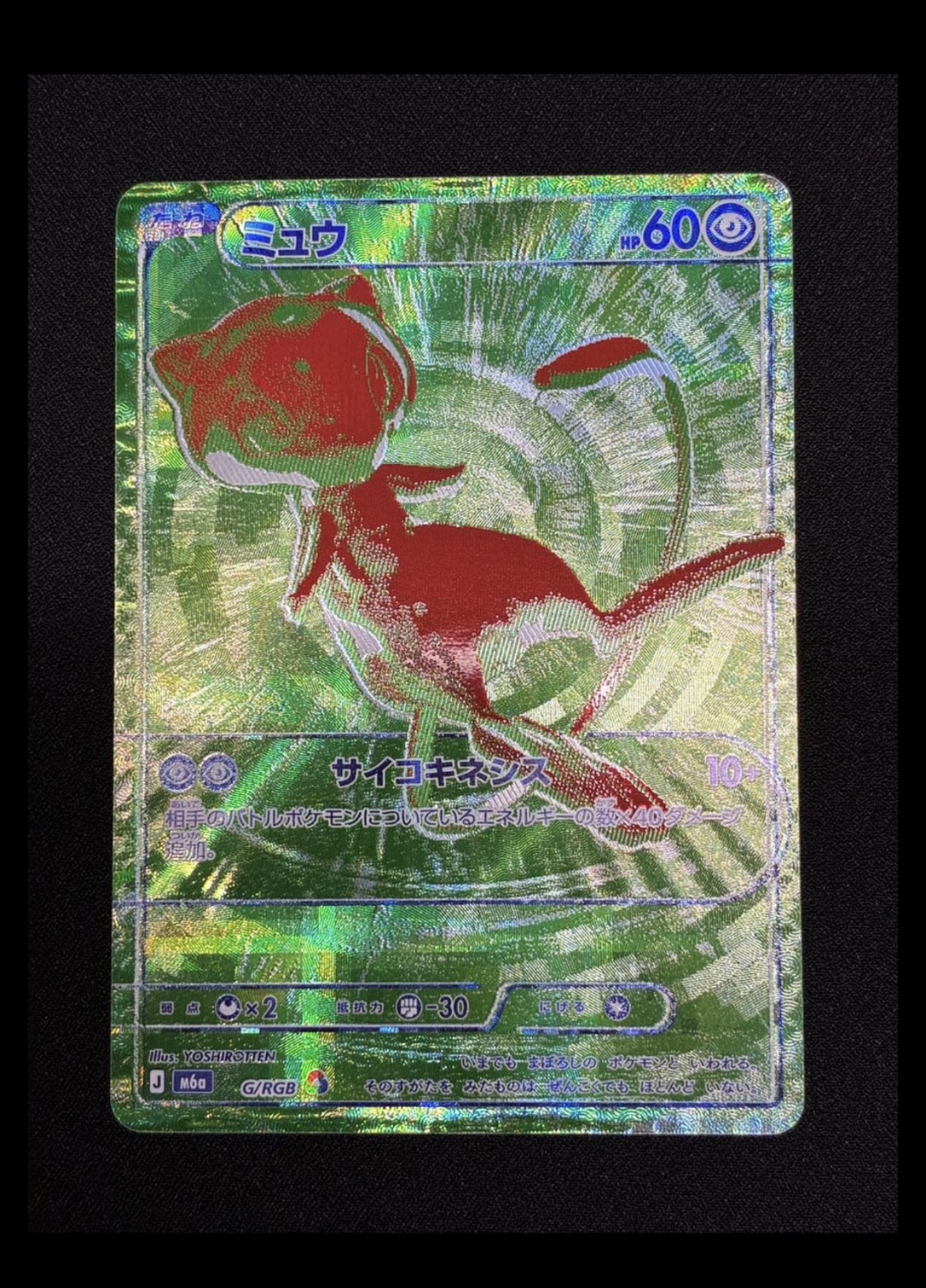 POKEMON 寶可夢30周年卡盒 日文版:圖片 4