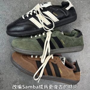 Adidas Samba Song For The Mute【HQ7600】：圖片 7
