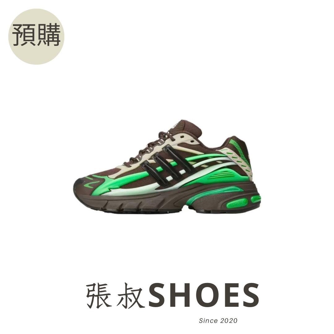 Adidas Adistar 菲董 Jellyfish 薄荷巧克力【KK2888】