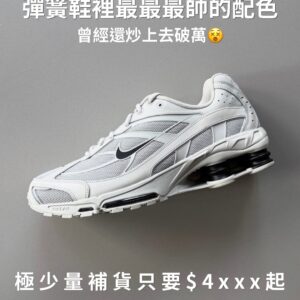 Nike Shox Ride 2 金屬黑【II7635-002】:圖片 2