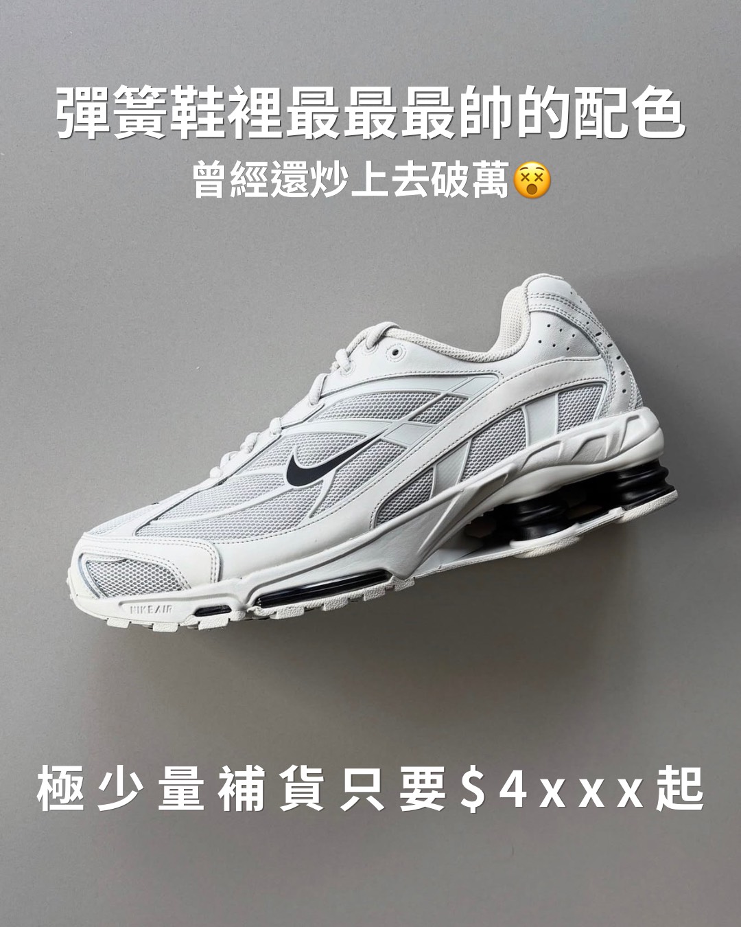 Nike Shox Ride 2 金屬黑【II7635-002】:圖片 2