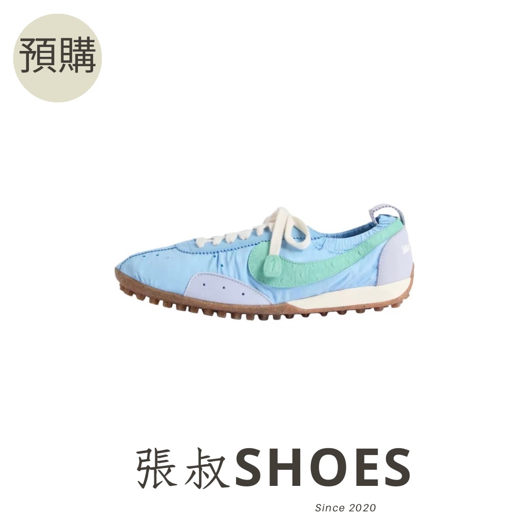 Nike Moon Shoe SP Jacquemus 湖水藍【HV8547-300】